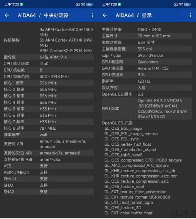 nEO_IMG_(确认）rredmi note12 turbo首发评测：旗舰体验、中端革命2007.jpg